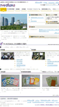 Mobile Screenshot of masse.or.jp